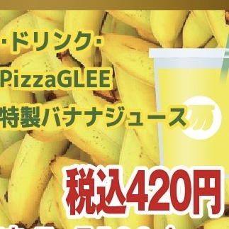 Glee特製バナナジュース