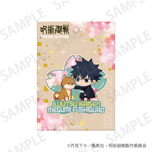 公式】TVアニメ「呪術廻戦」×前田珈琲 テイクアウト限定コラボメニュー