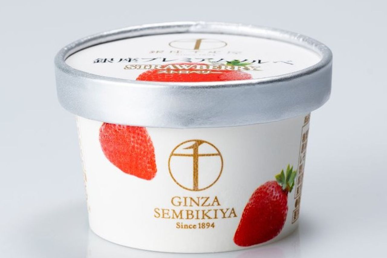 2枚目のスライド