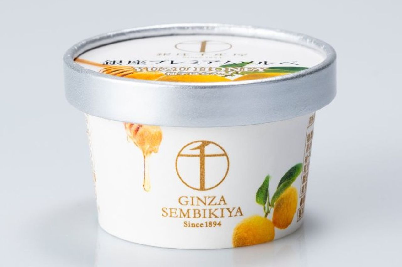 2枚目のスライド