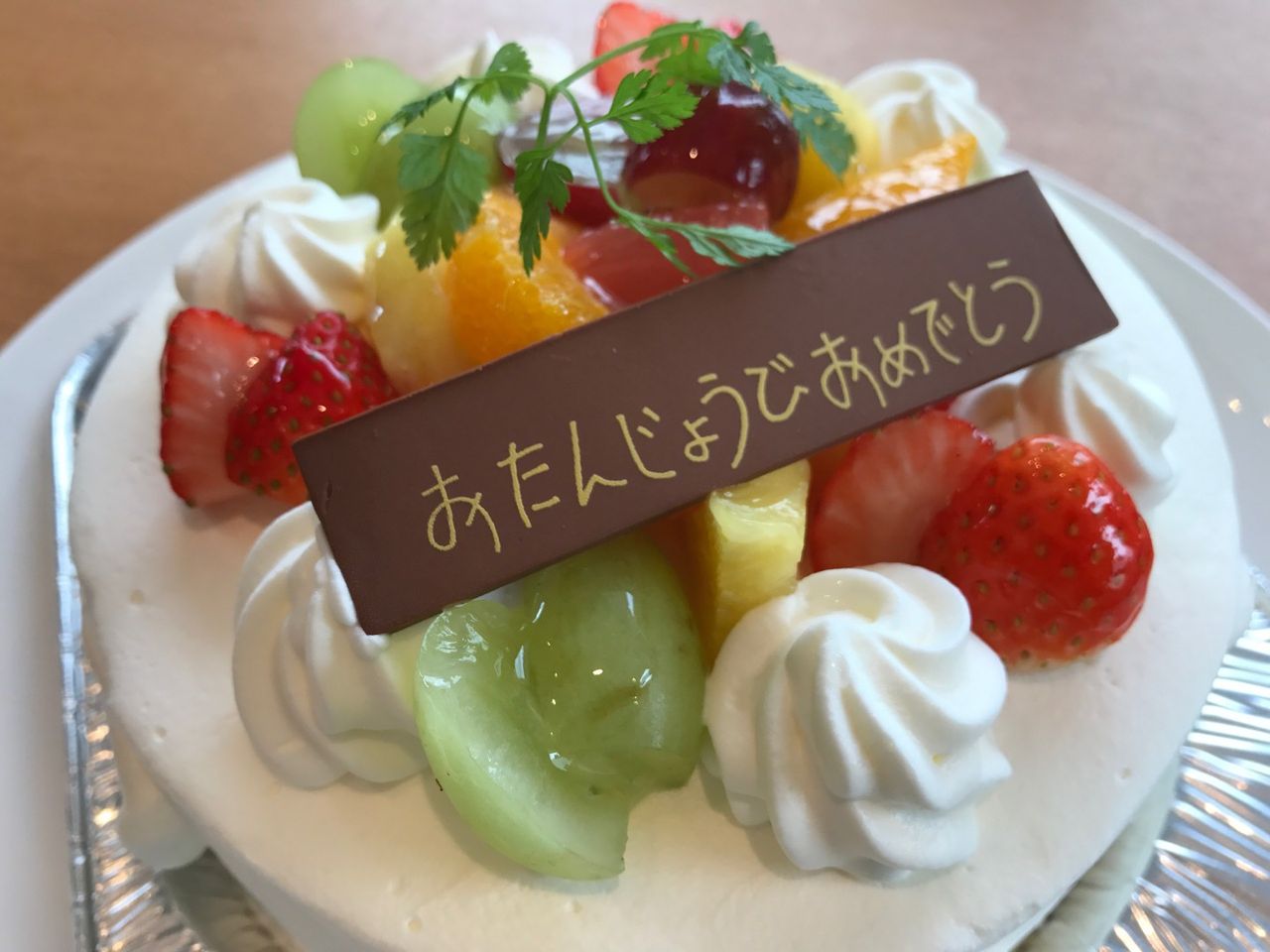 1枚目のスライド