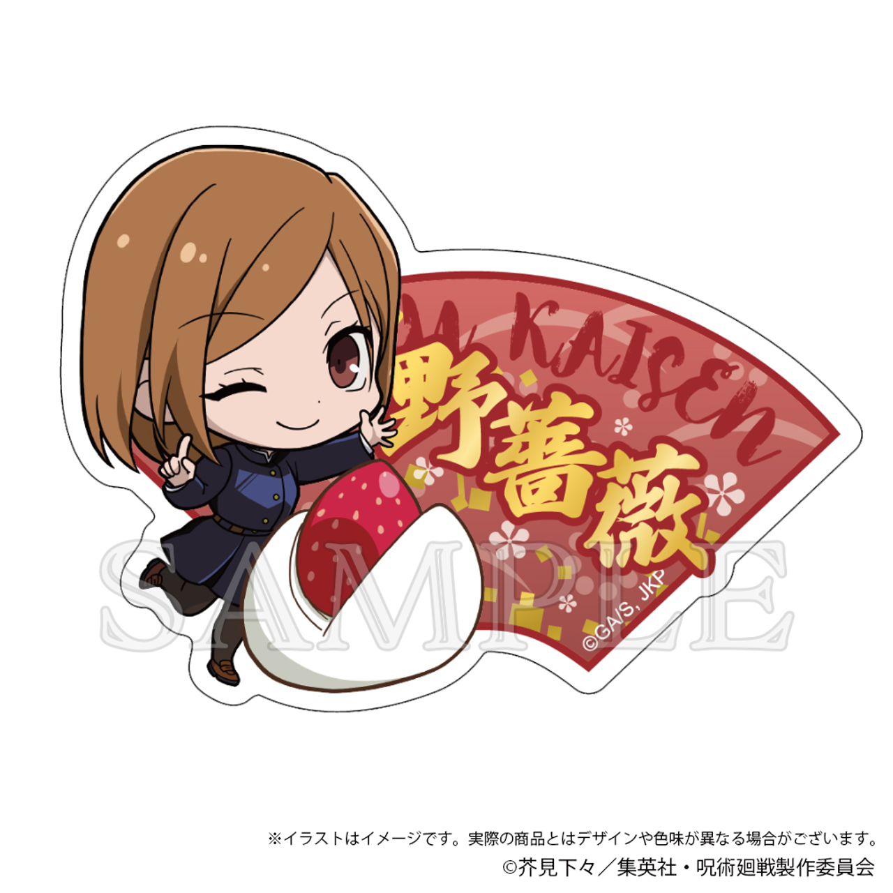 1枚目のスライド