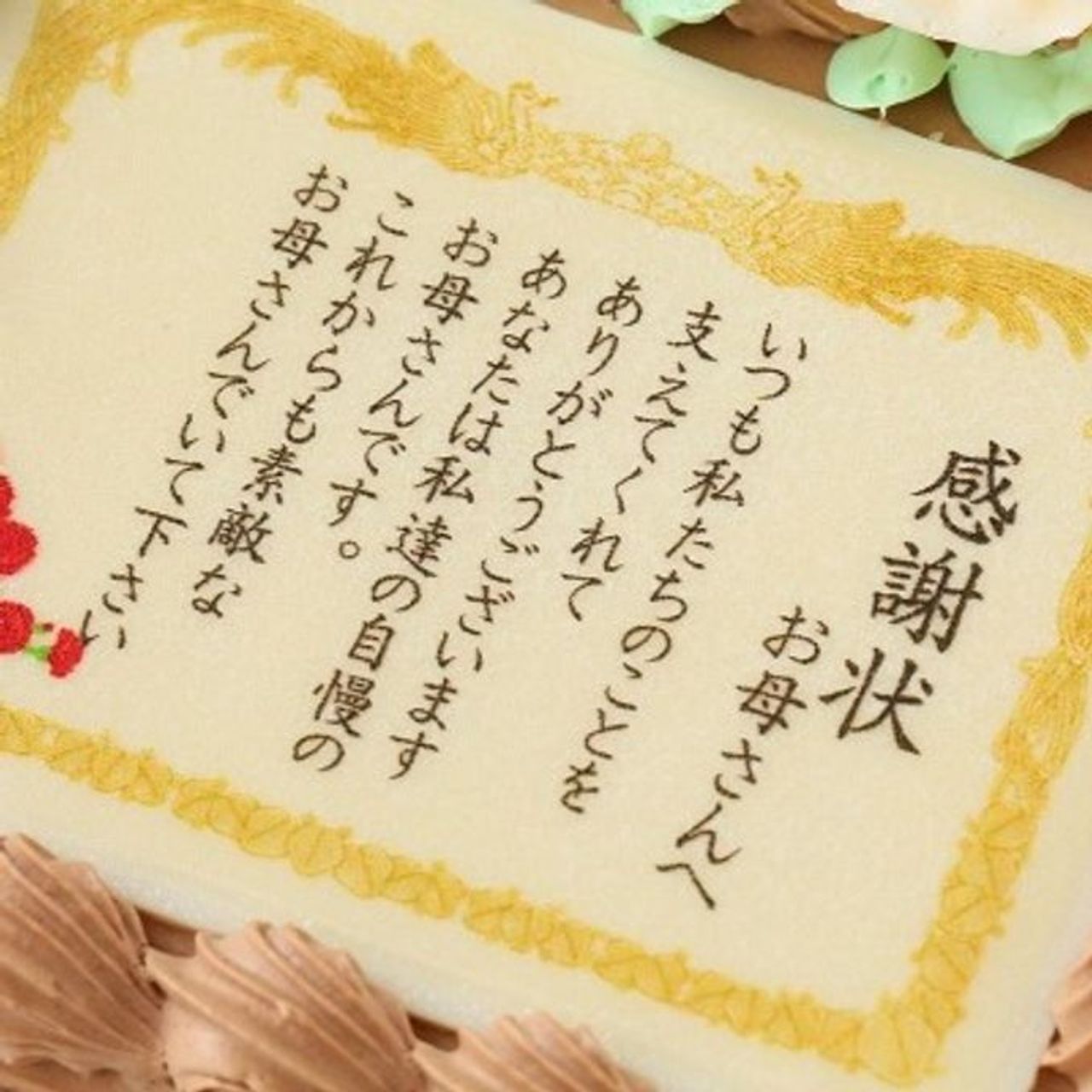 3枚目のスライド