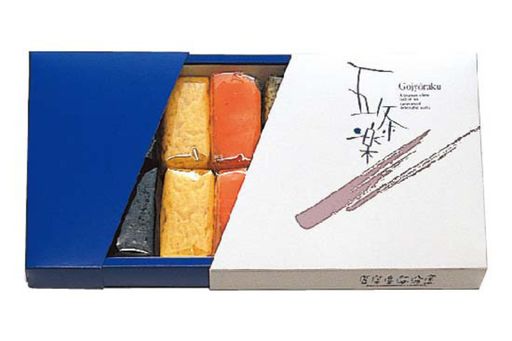 五条楽 １２個入