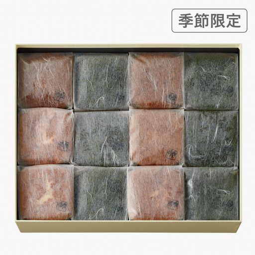 たねやカステラ詰合せ　12個入[72527］