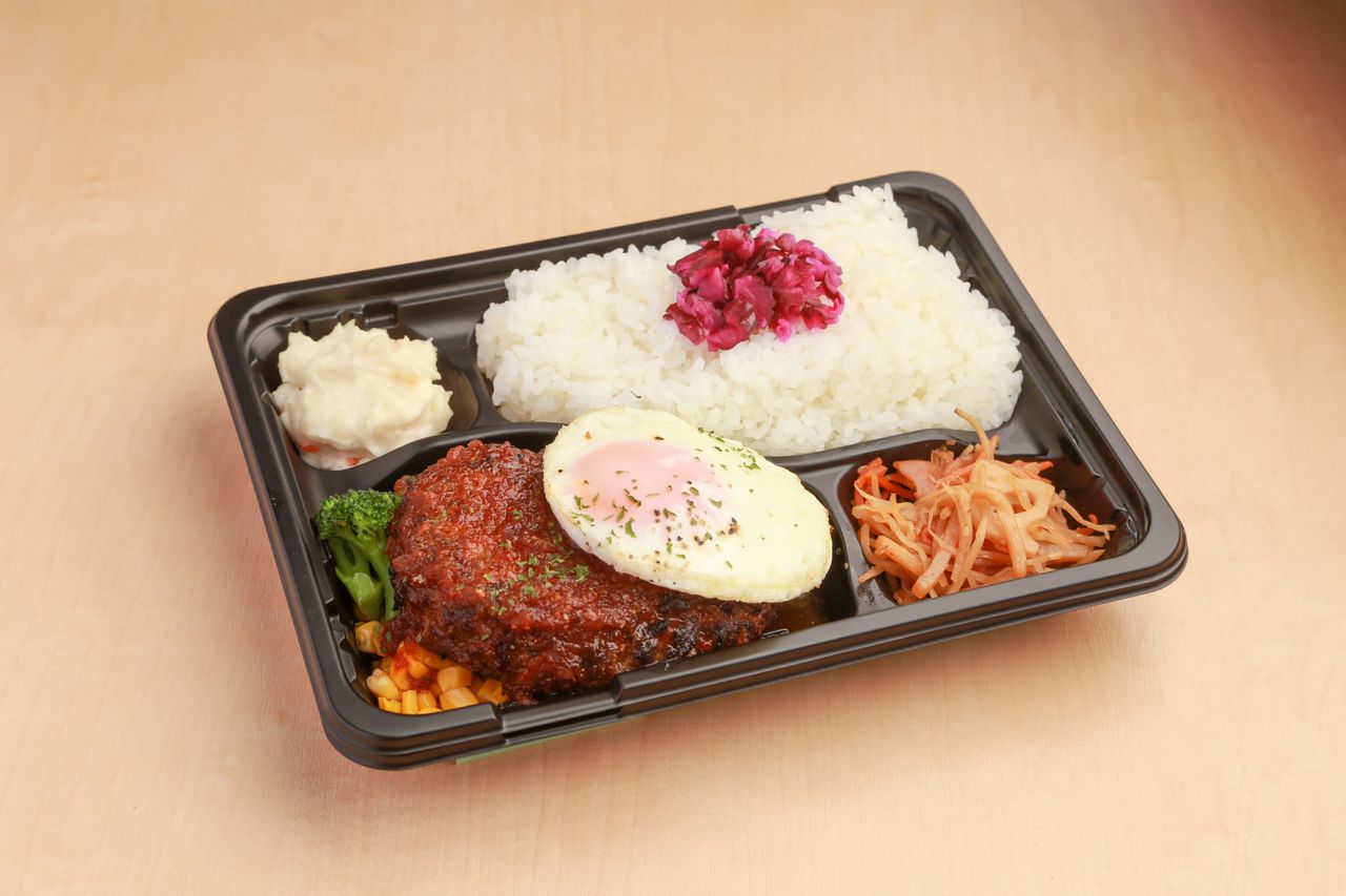 大松屋ハンバーグ弁当