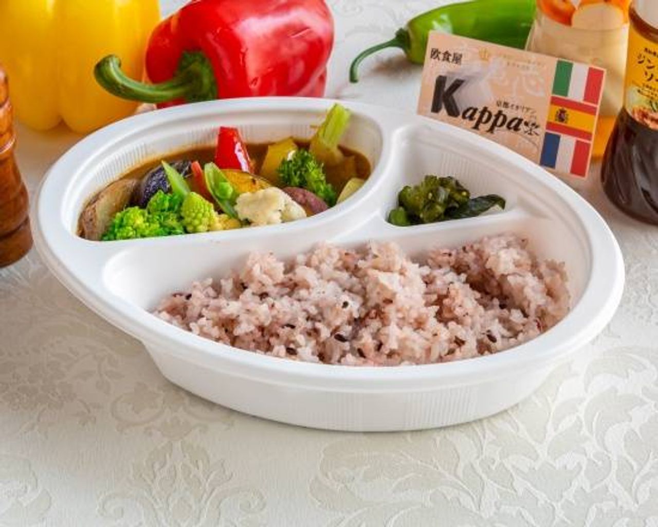 野菜ソムリエ監修20品目のスパイシー野菜カレー弁当
