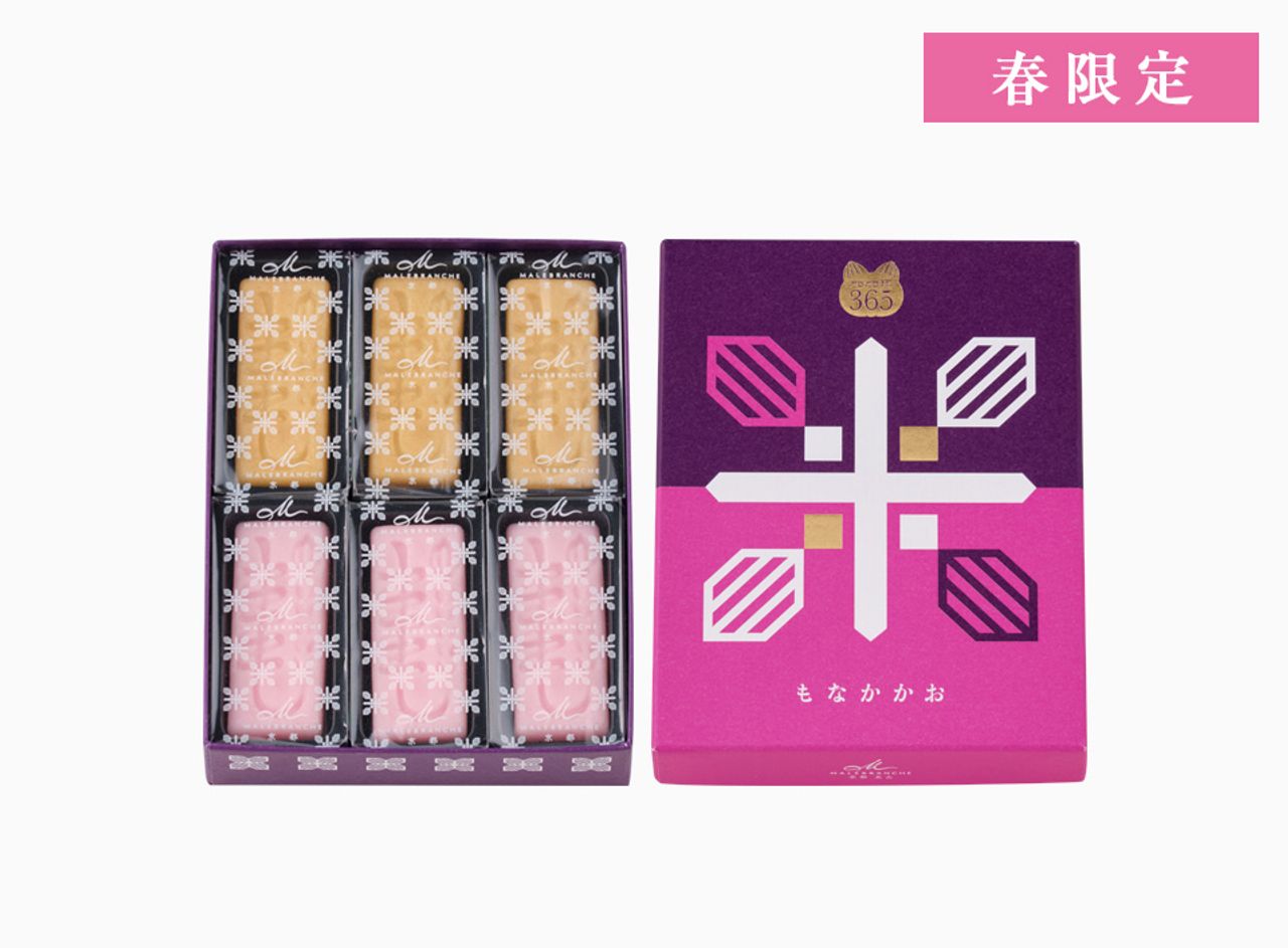 もなかかお 苺＆ジャンドゥーヤ  6個入