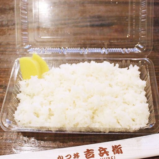 白ごはん