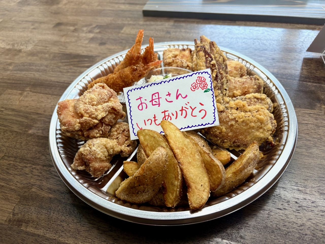 1枚目のスライド