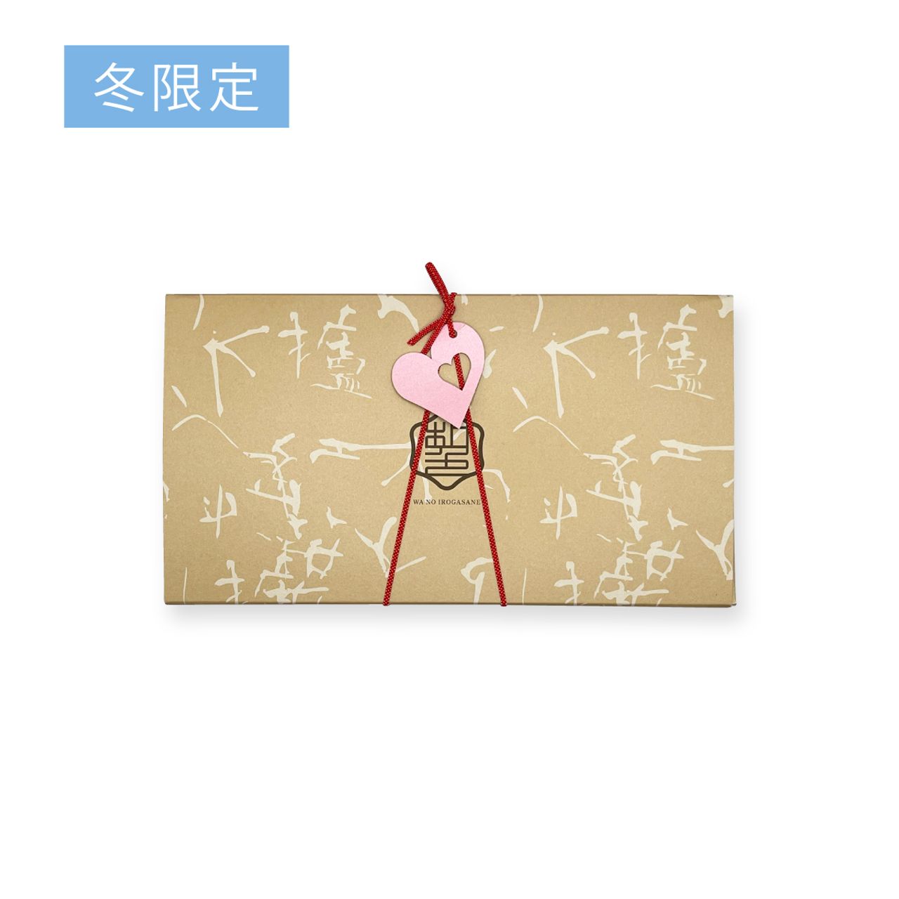 2枚目のスライド