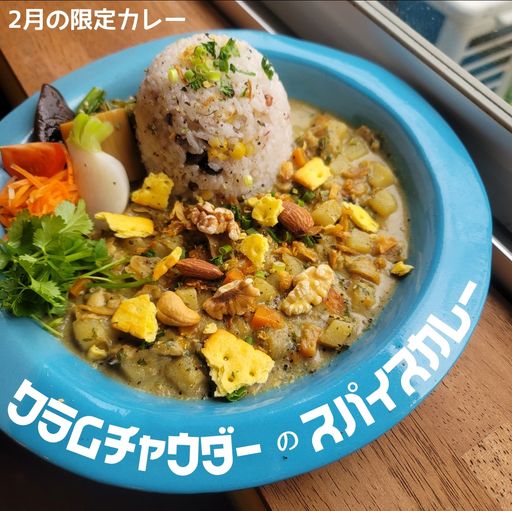 月替わりカレー