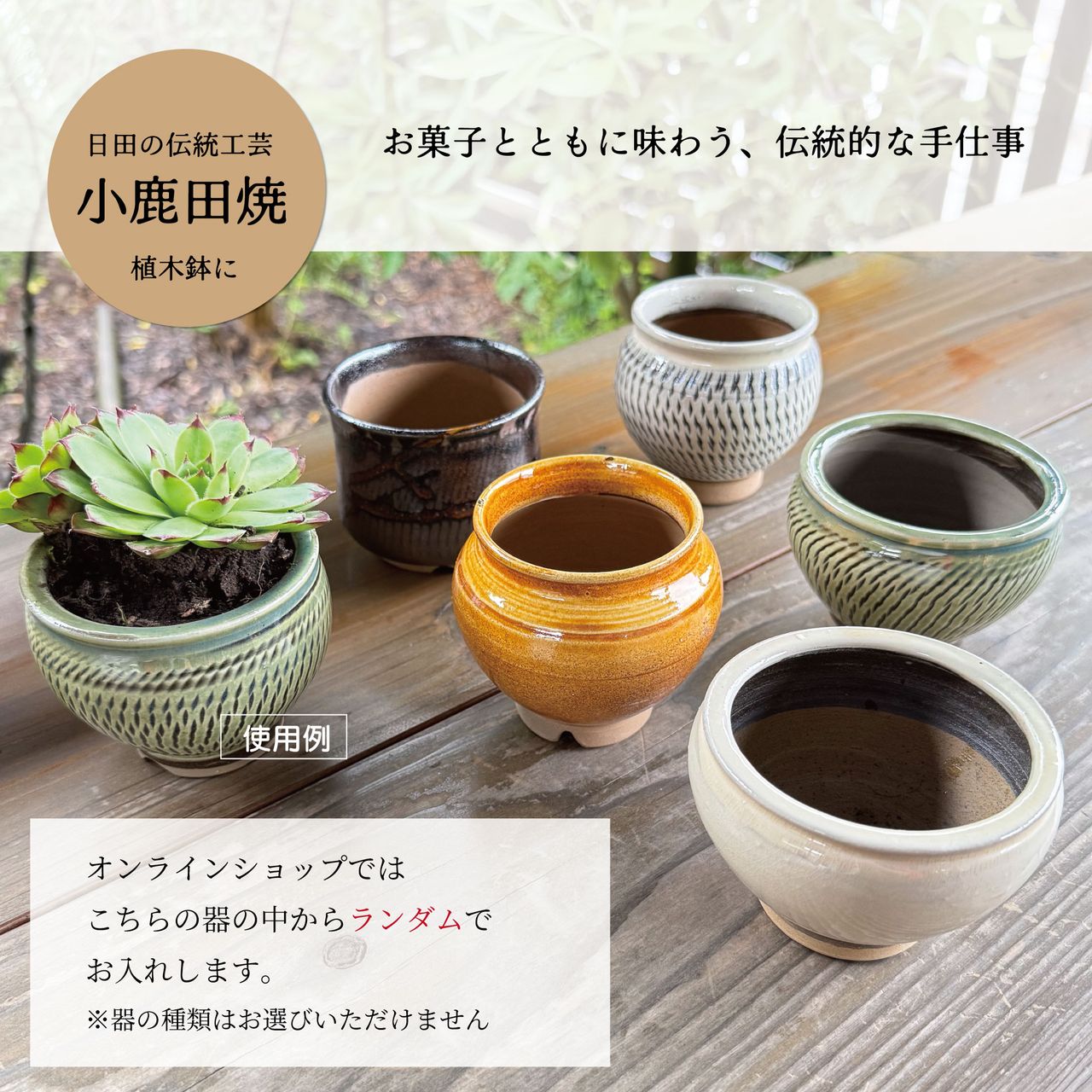 2枚目のスライド
