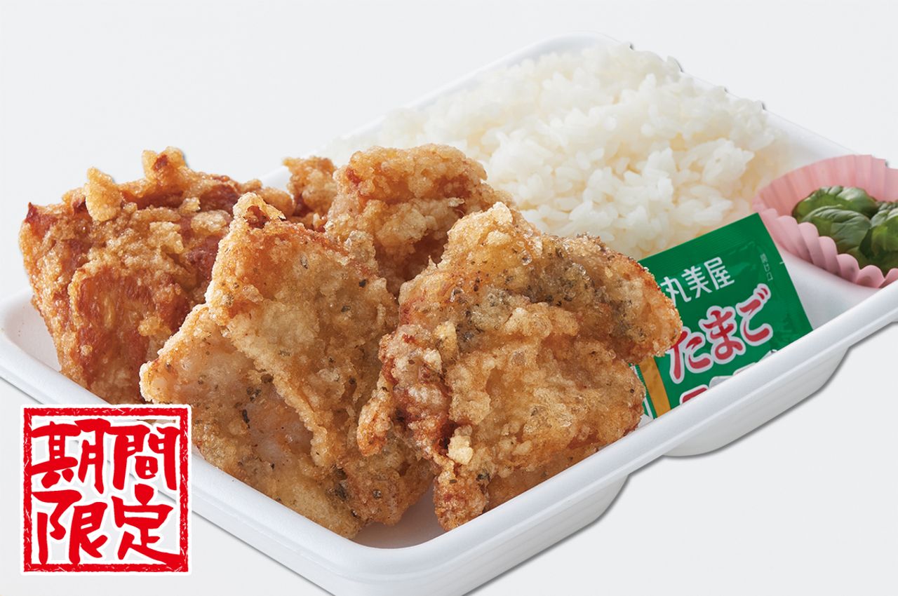 【12月限定】バジルからあげ弁当