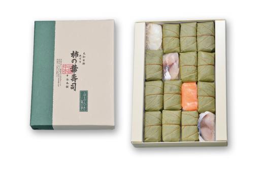 柿の葉寿司4種16個入　（商品コード202130）NT