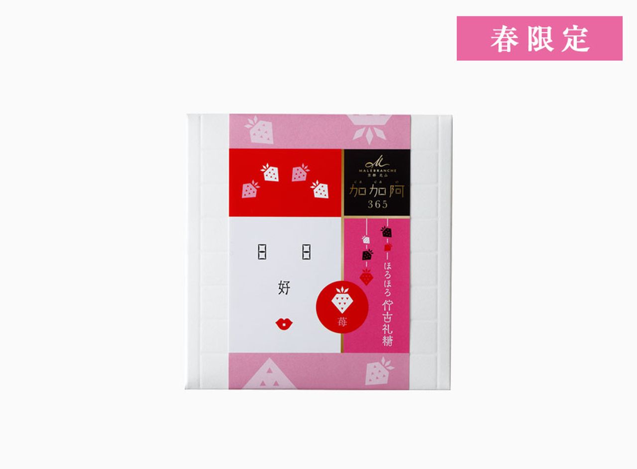 1枚目のスライド