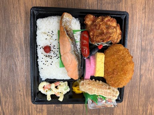 スペシャルシャケ弁当