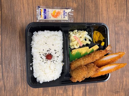 シーフードミックス弁当