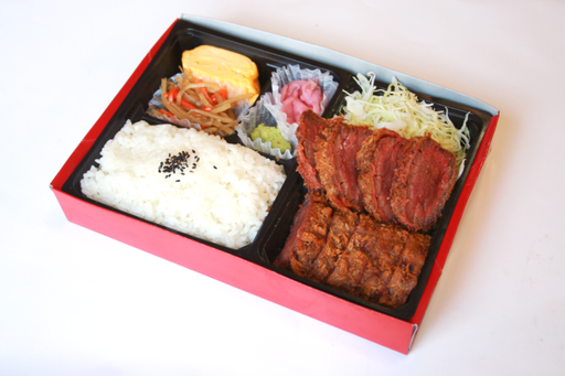 熟成牛ハラミカツ弁当