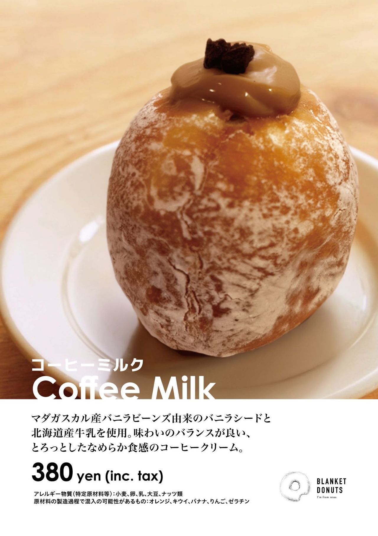 2枚目のスライド