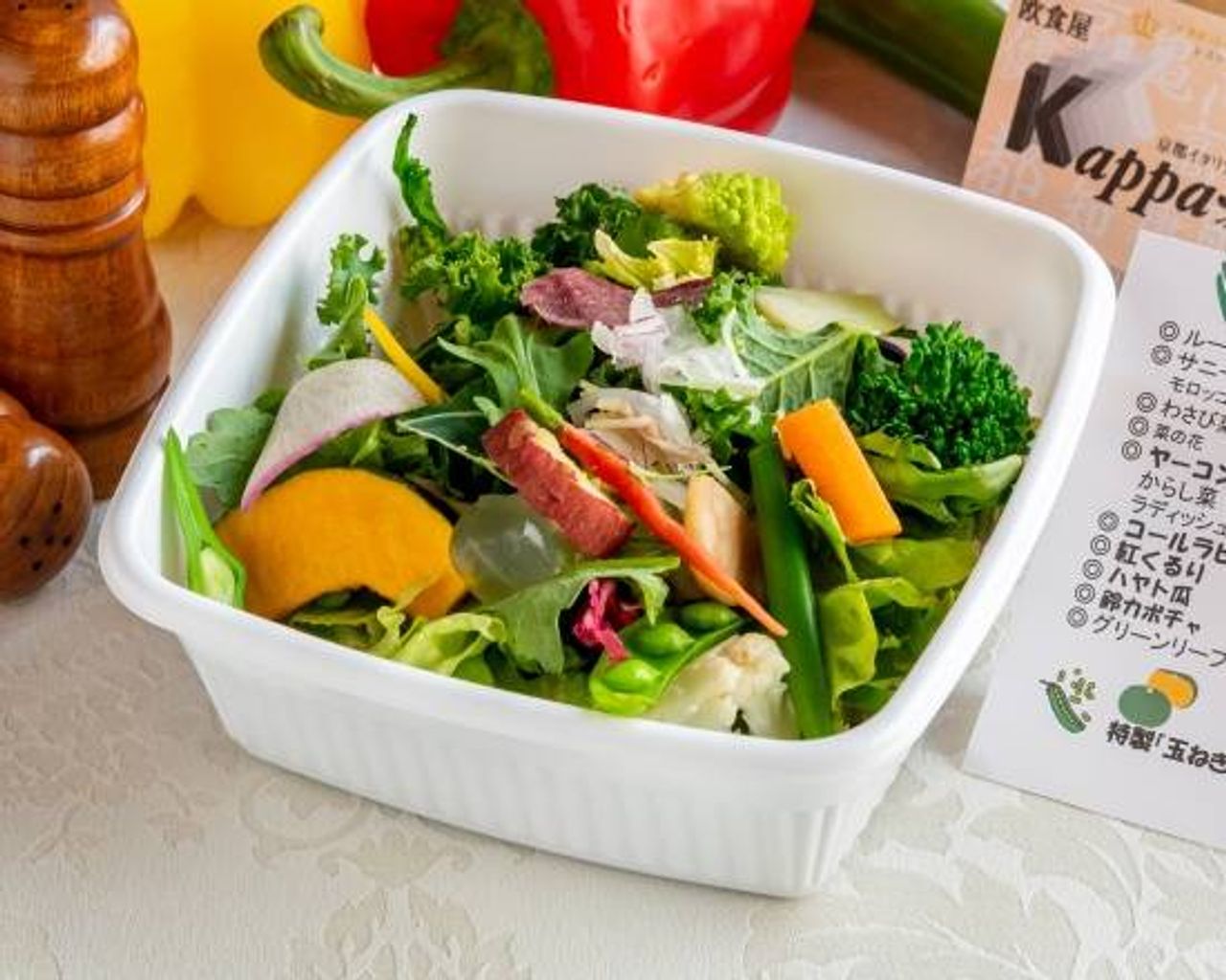 Kappa名物！30品目の新鮮野菜サラダ