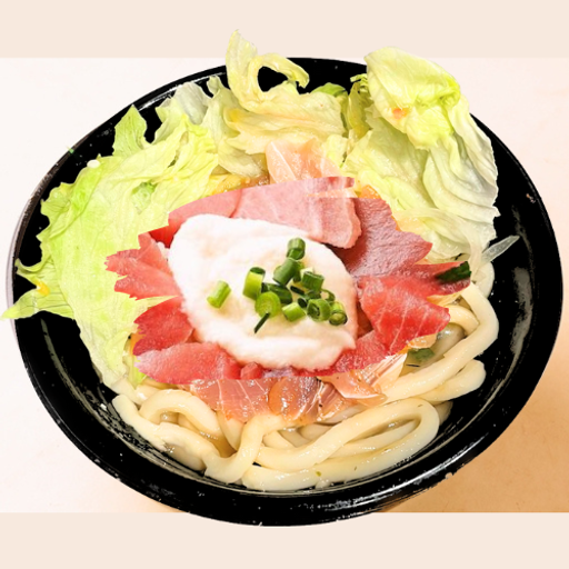 【サラダうどん】14.まぐろとろろ