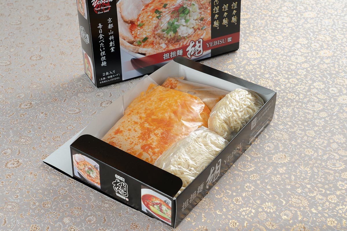 お得！お土産★担担麺　ノーマル１０食セット（２食入り×５箱）（オンラインショップ)