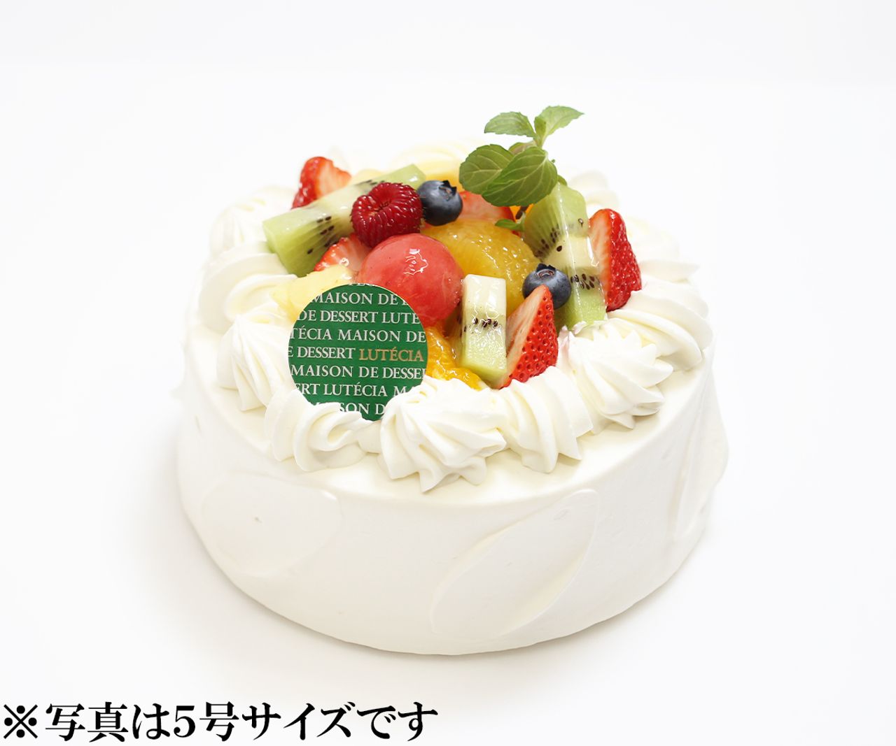 フルーツのデコレーション4号（直径12cm）(2~4名分)※6月24日～受取可能※