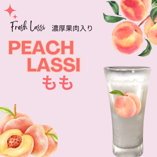 果肉いりももラッシー　Peach Lassi