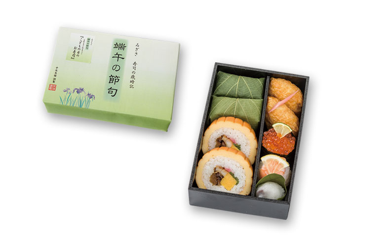 こどもの日のお寿司　（商品コード104854）