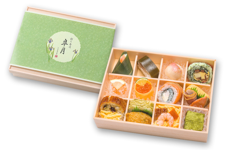 彩り寿司「皐月」　　（商品コード206954）