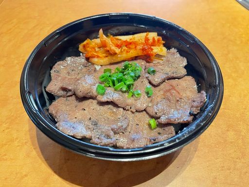 塩タン丼