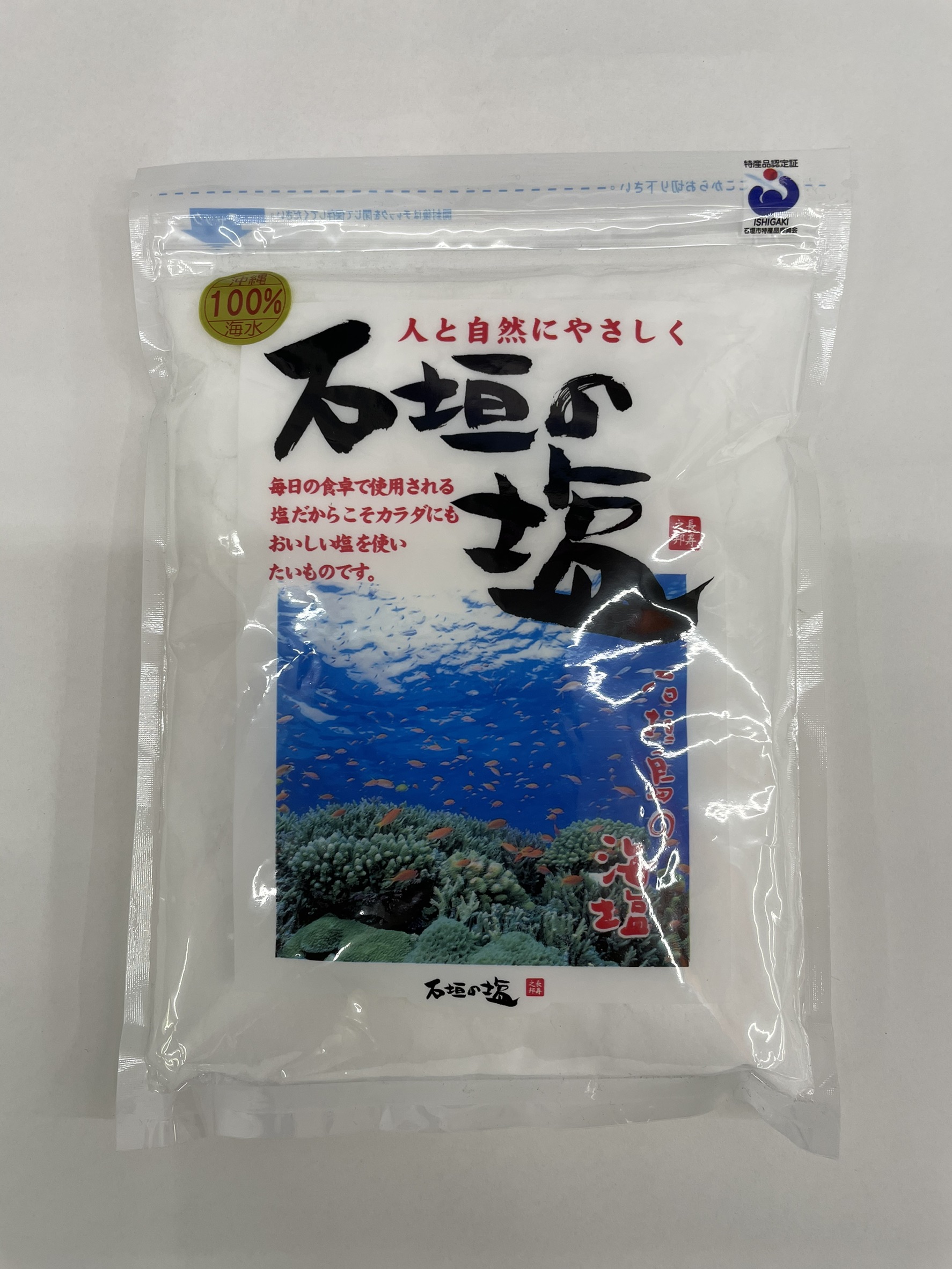 石垣の塩　500ｇ 沖縄石垣島産海水100%使用