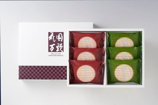 花園最中・煎餅詰合せ