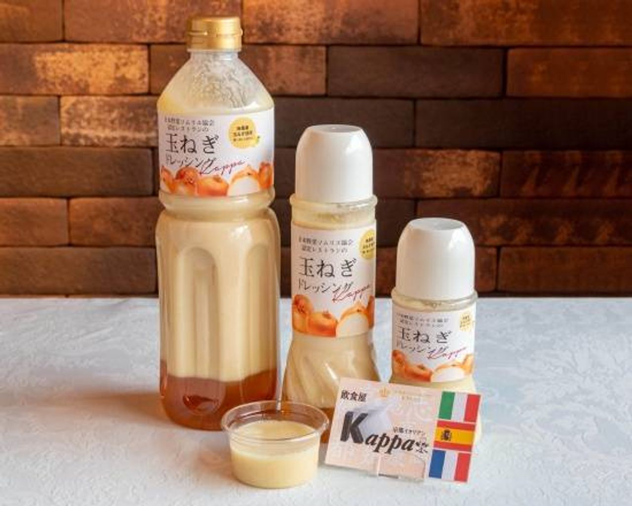 Kappa自家製玉ネギドレッシング