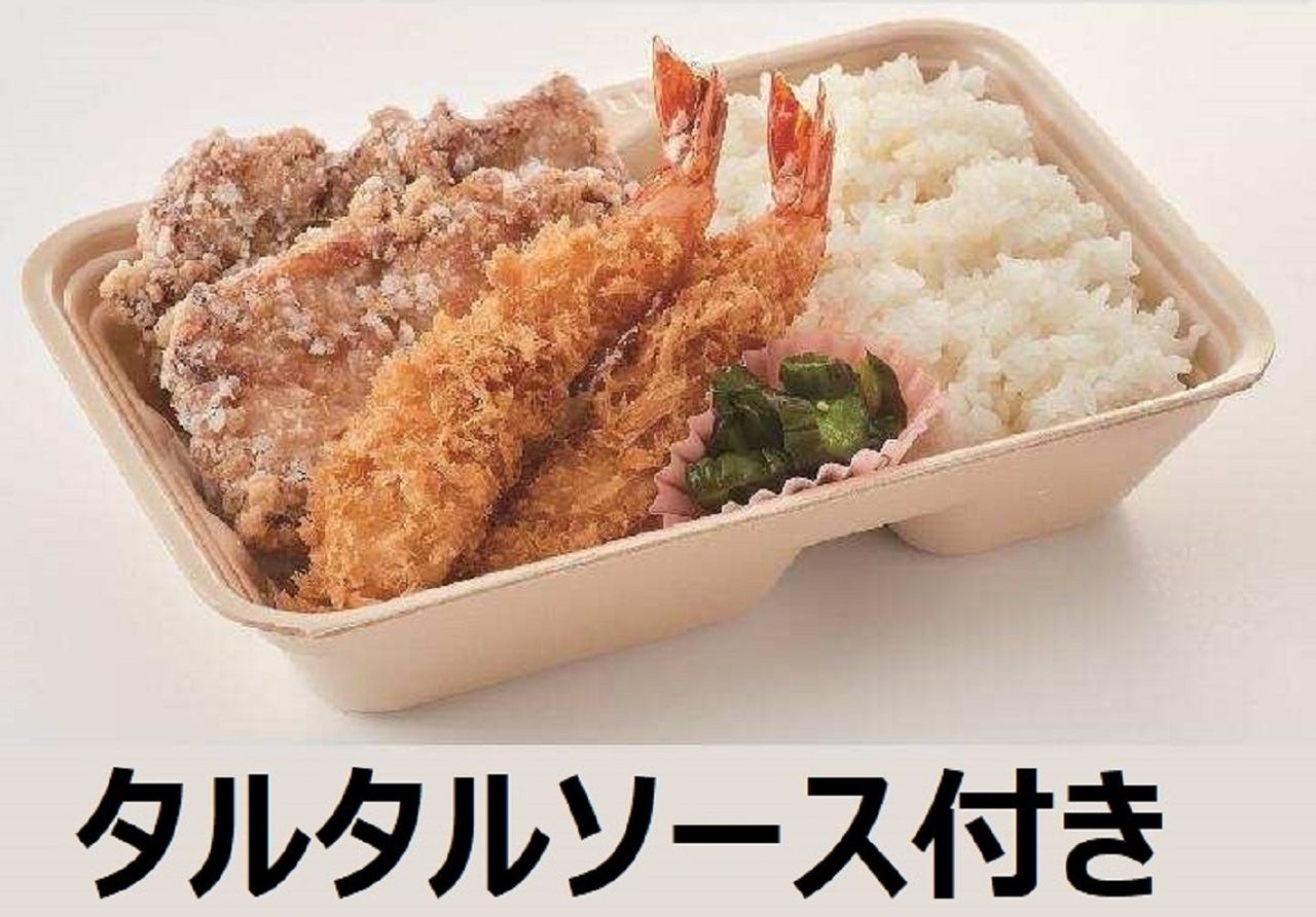 あいもりからあげ＆大海老フライ弁当