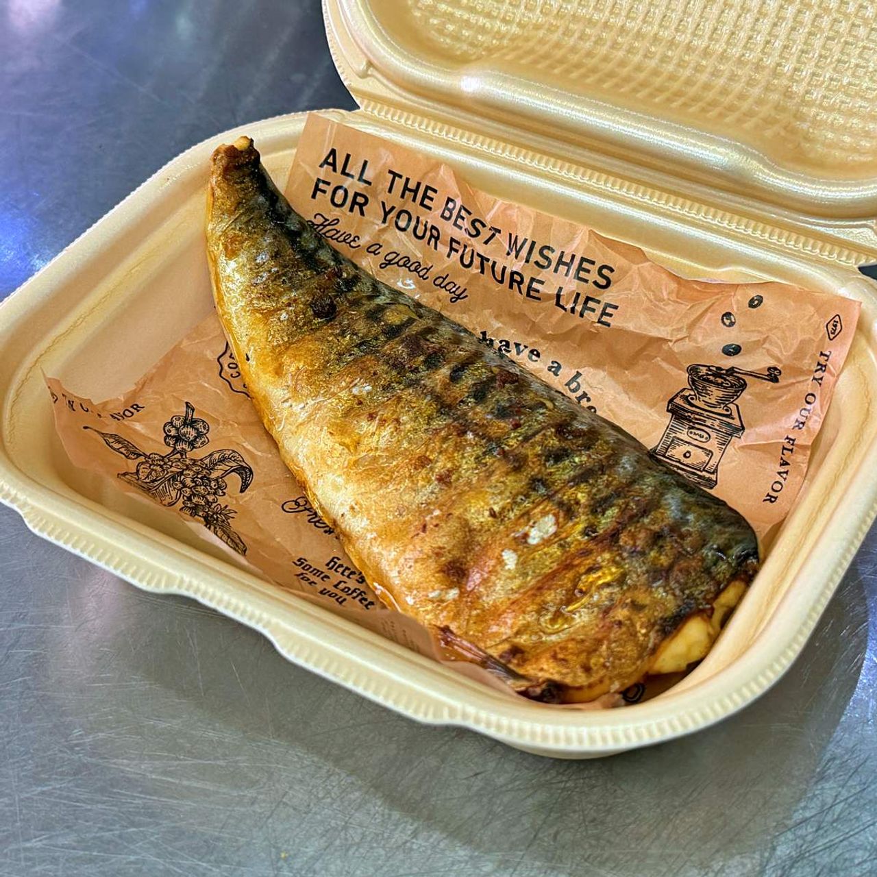 天然の焼さば