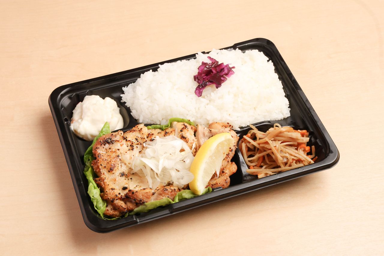 レモンペッパーチキン弁当