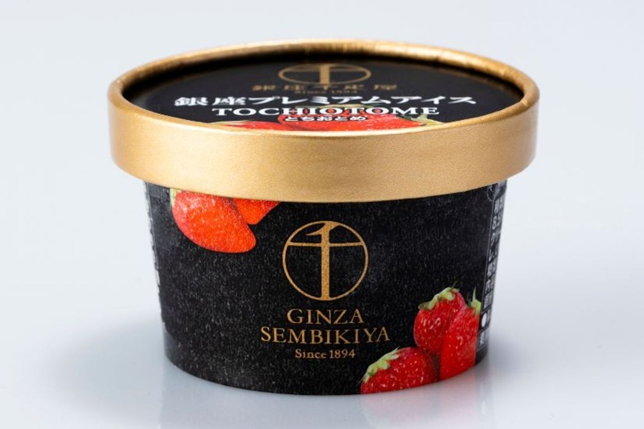 2枚目のスライド