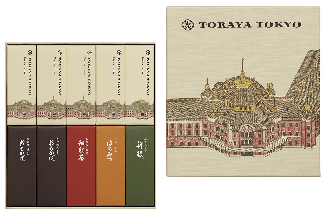 TORAYA TOKYO 小形羊羹 10本入