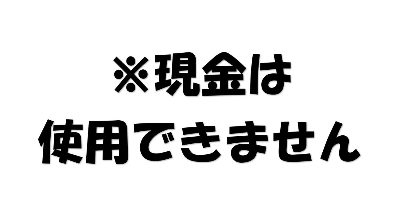 2枚目のスライド