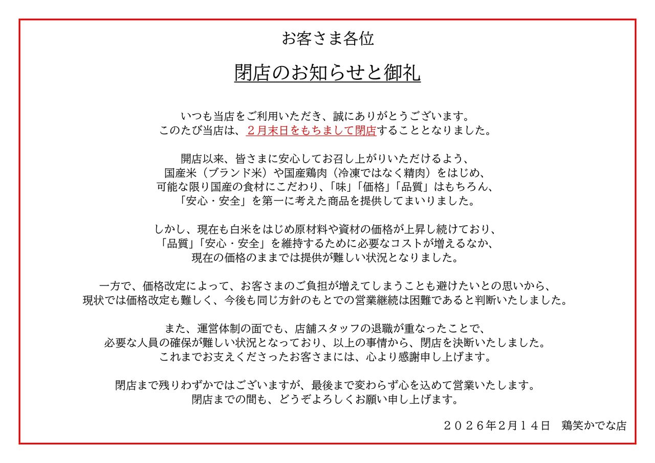 1枚目のスライド